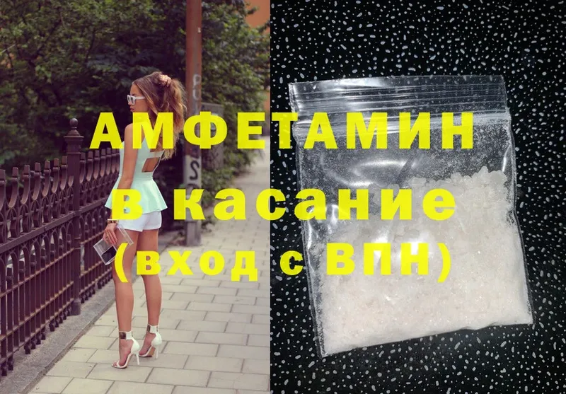 гидра рабочий сайт  Донской  Amphetamine Premium 